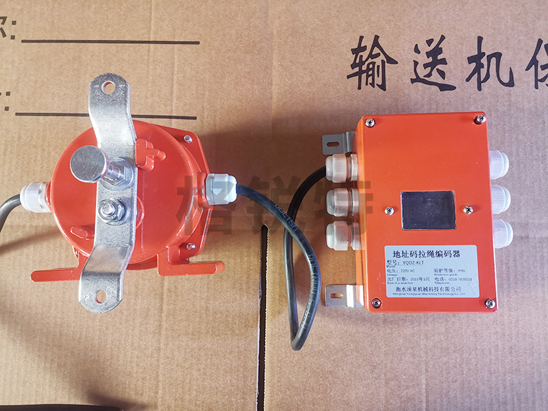 地址碼拉繩開(kāi)關(guān) 地址碼拉繩開(kāi)關(guān)