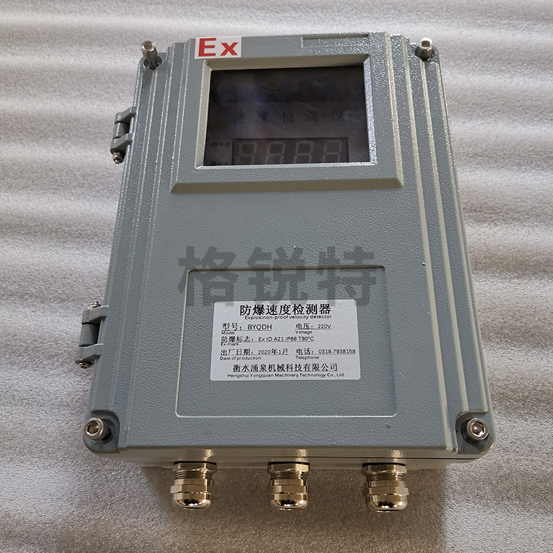 智能非接觸型打滑檢測(cè)器 智能非接觸型打滑檢測(cè)器